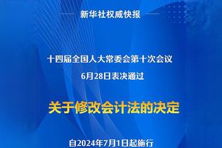 骑士主帅：奥科罗是联盟中最好的外线防守者 他没得到应有赞赏